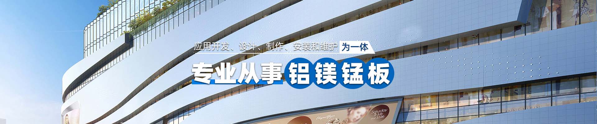 曲靖产品中心